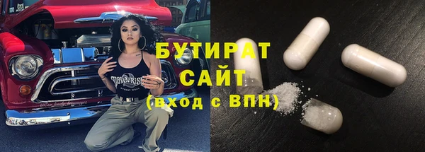 мефедрон мука Сясьстрой