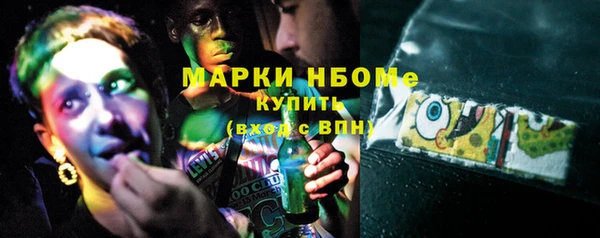кокаин Струнино