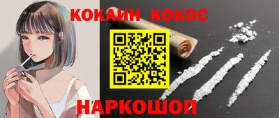 гашиш Ипатово