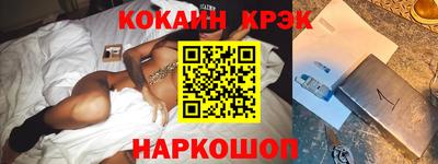гашиш Ипатово