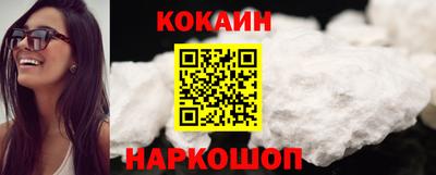 кокаин премиум Ирбит