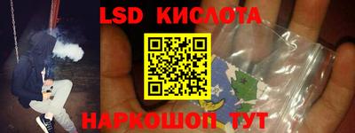 гашиш Ипатово
