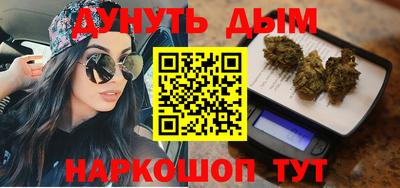 гашиш Ипатово