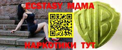 кокаин премиум Ирбит