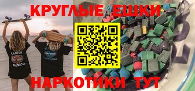 гашиш Ипатово