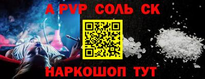 гашиш Ипатово