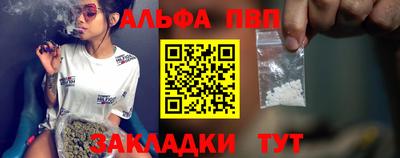 гашиш Ипатово