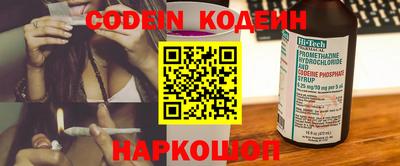 кокаин премиум Ирбит