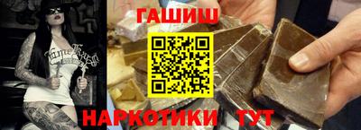 гашиш Ипатово
