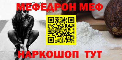 кокаин премиум Ирбит