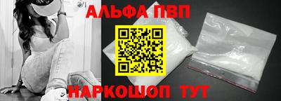 гашиш Ипатово