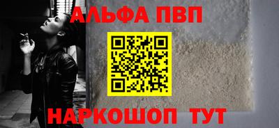 гашиш Ипатово