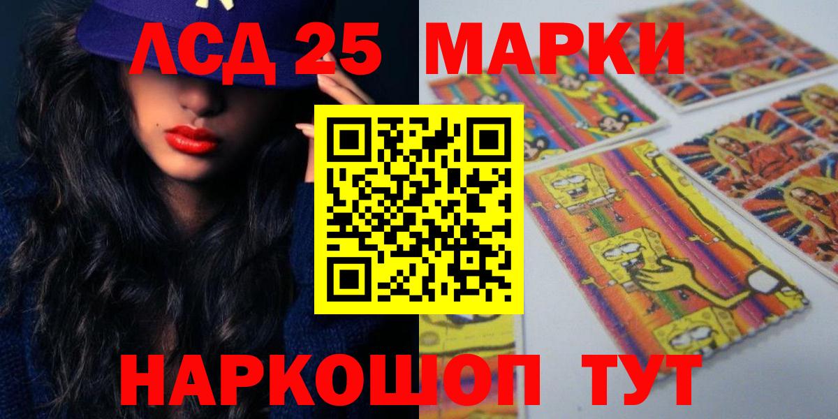 Лсд 25 экстази кислота Тихвин