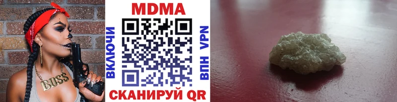 MDMA молли  ссылка на мегу ONION  Тихвин 