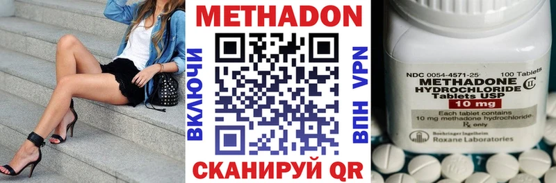 МЕТАДОН мёд  мега ссылка  Тихвин 