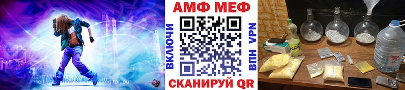 МЕТАМФЕТАМИН винт  цены   Тихвин 