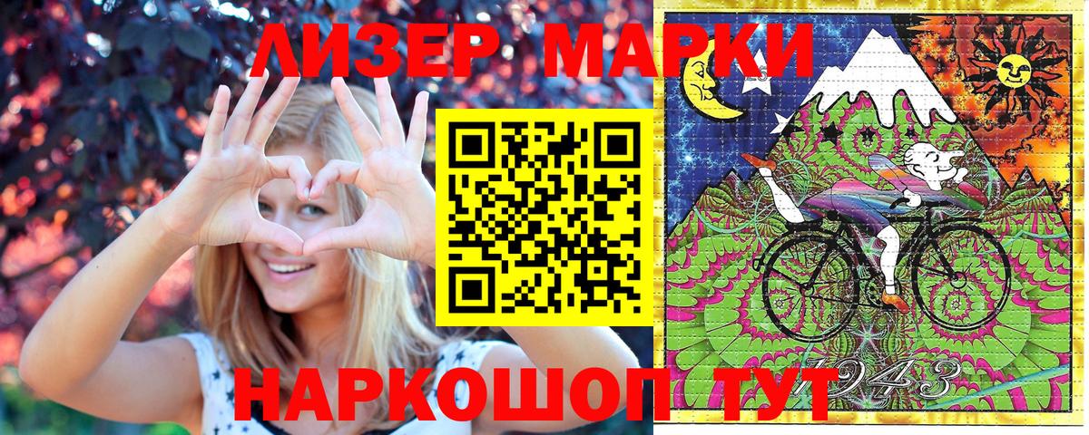 Тихвин  Марки 25I-NBOMe 1,5мг  как найти закладки  Вход с VPN 