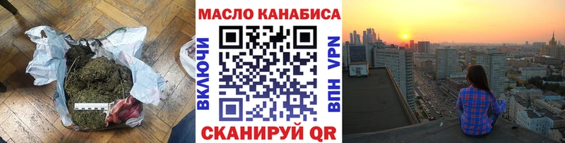Дистиллят ТГК концентрат  Тихвин 