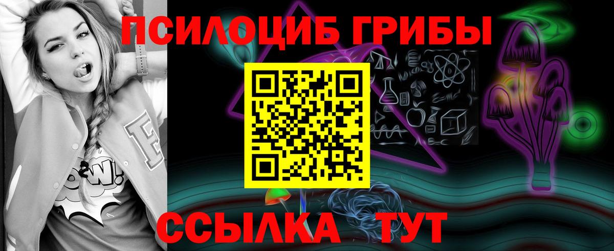 Гашиш  Амфетамин кристаллы  МЕФ кристаллы  Бошки Шишки  COCAIN  Лсд 25  Тихвин  НБОМе  Мефедрон  Экстази  Вход с VPN 