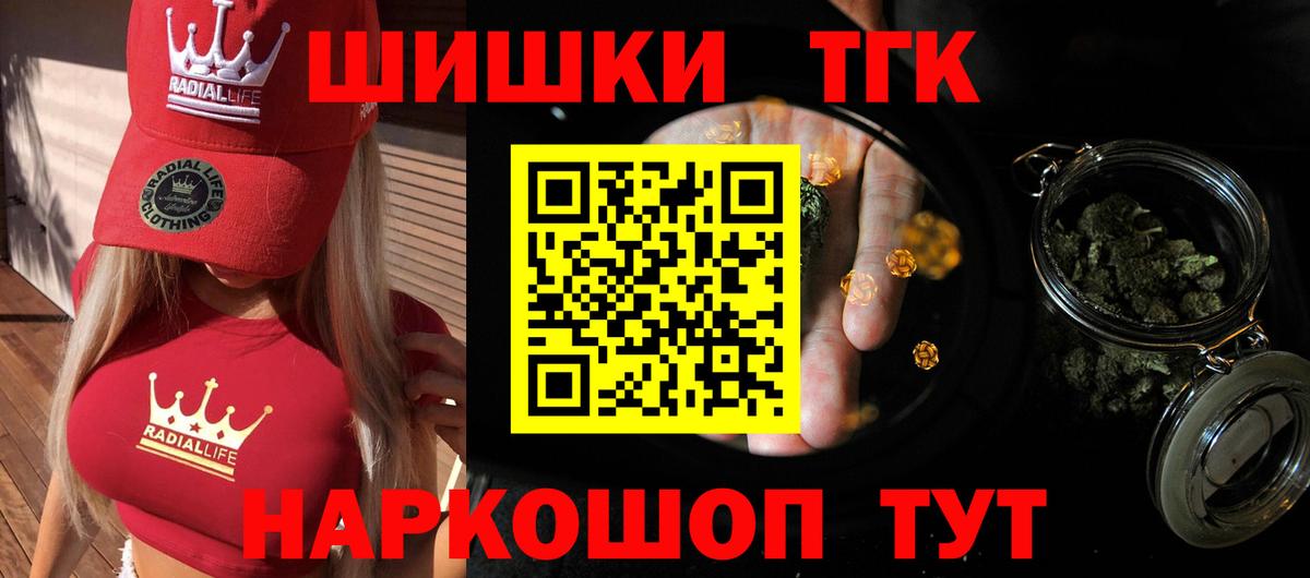 МАРИХУАНА конопля  Вход с VPN  Тихвин  Шишки марихуана Ganja  Бошки Шишки LSD WEED 