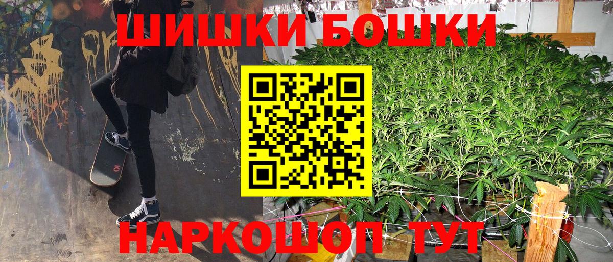 Шишки марихуана Bruce Banner Тихвин